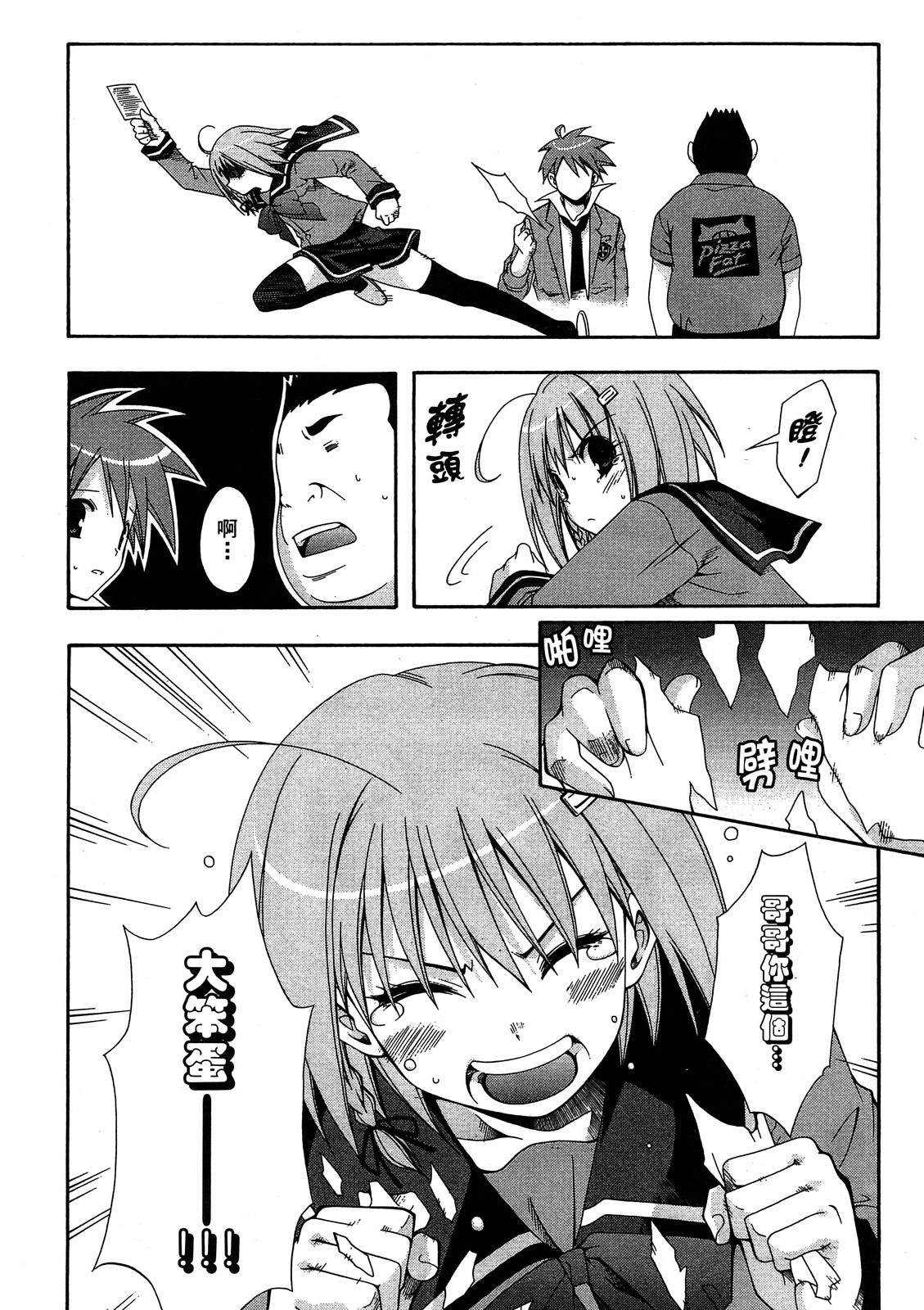 第137页