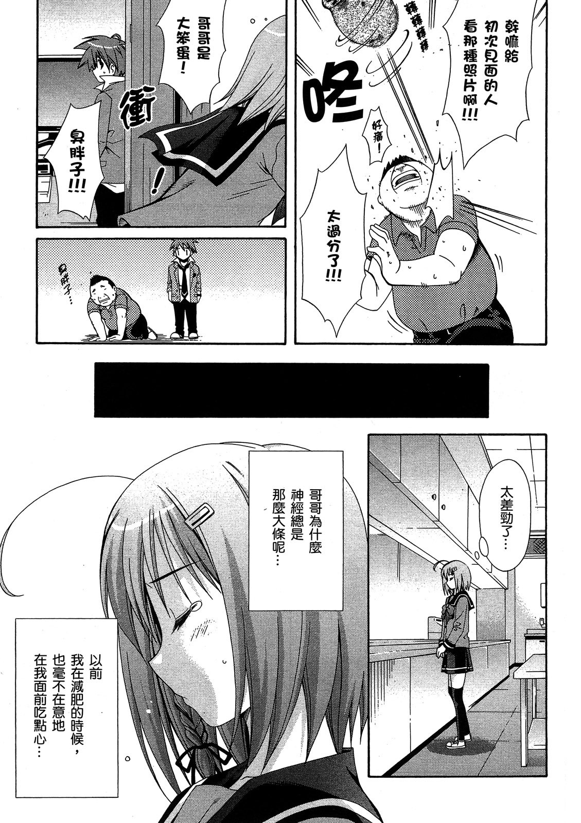 第138页