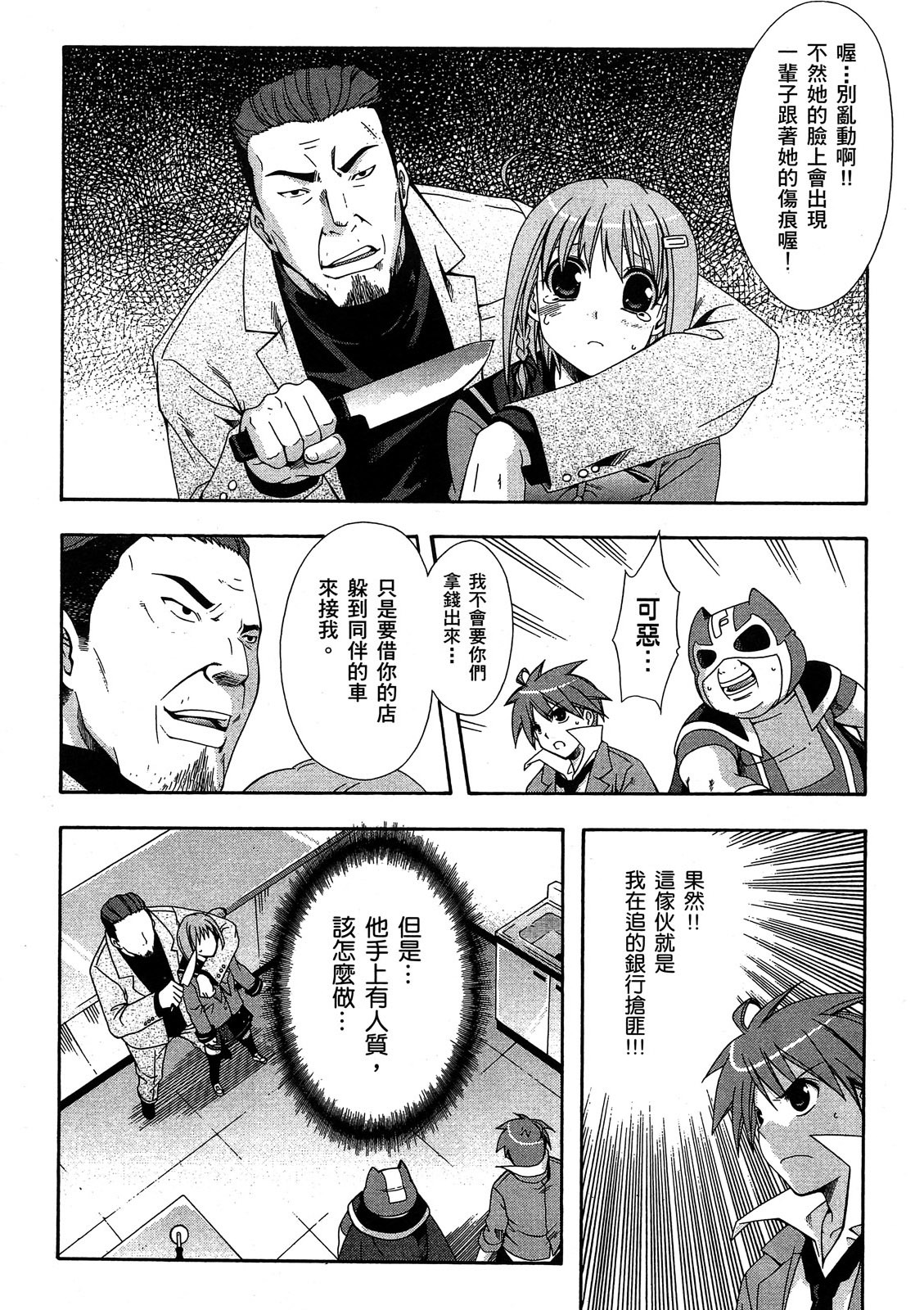 第141页