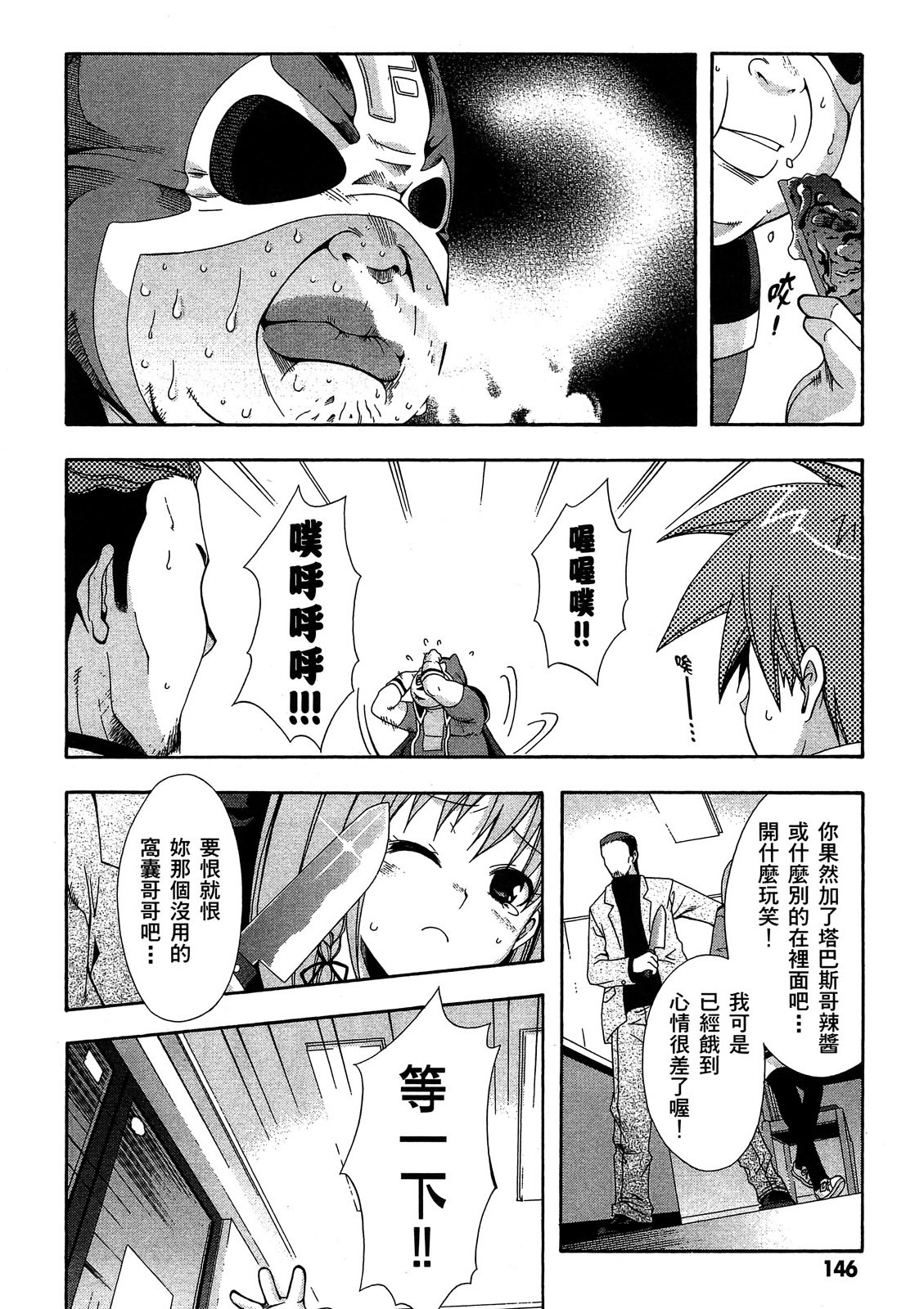 第145页