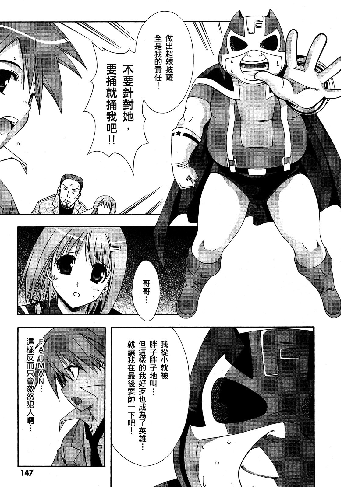 第146页