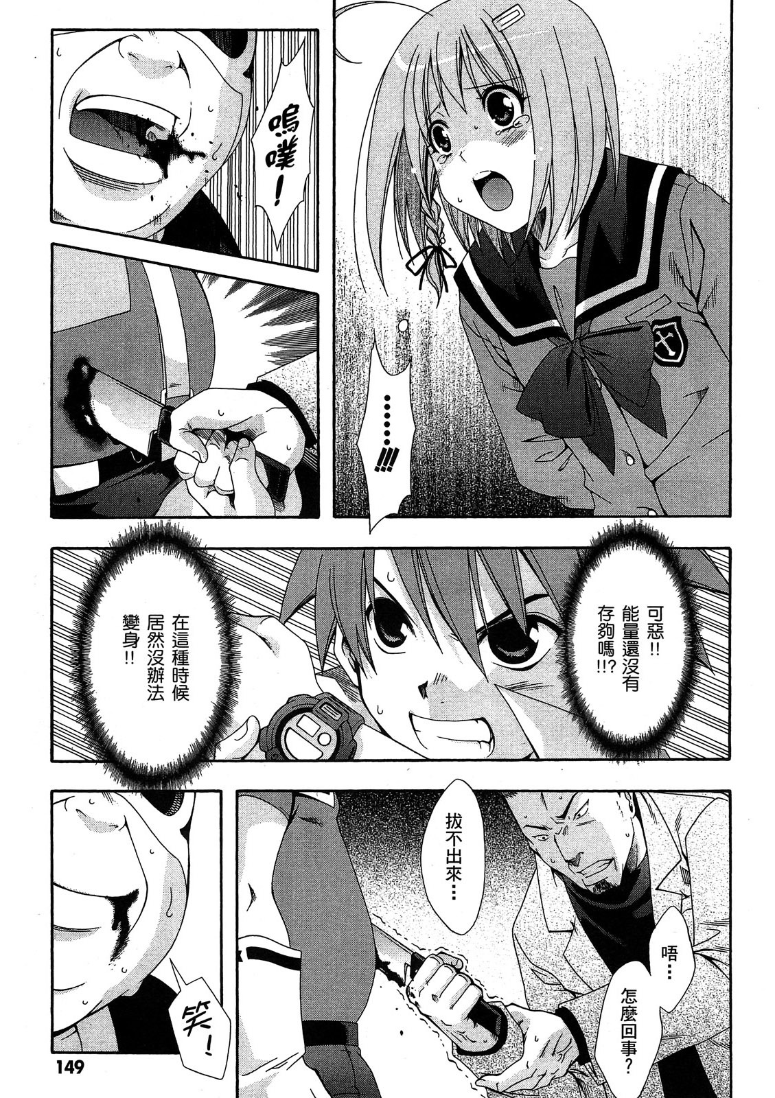 第148页