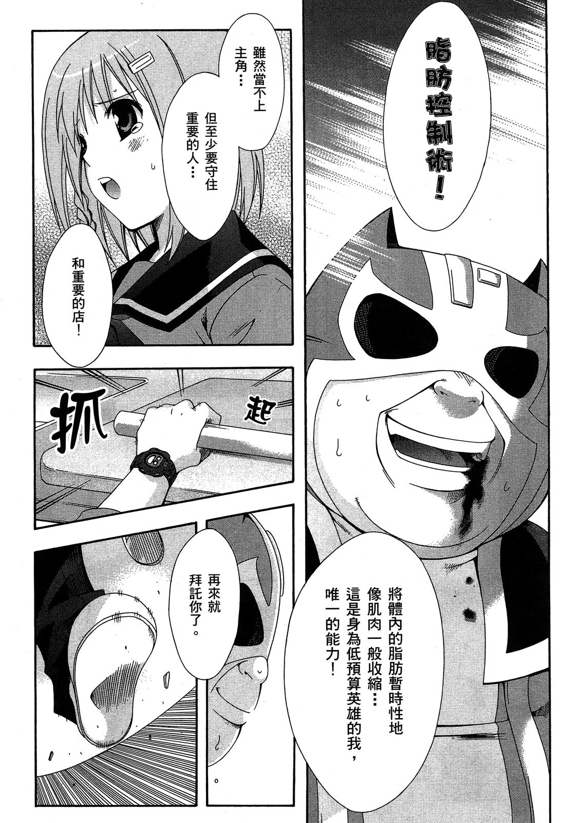 第149页