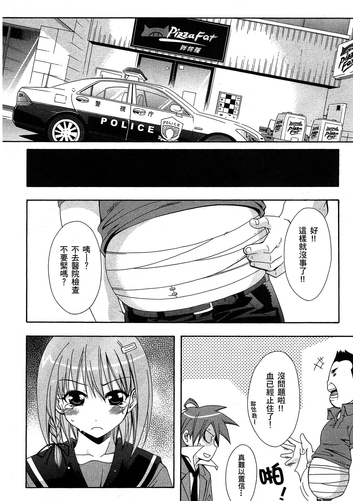第151页