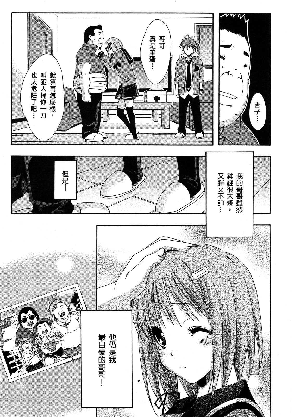 第152页