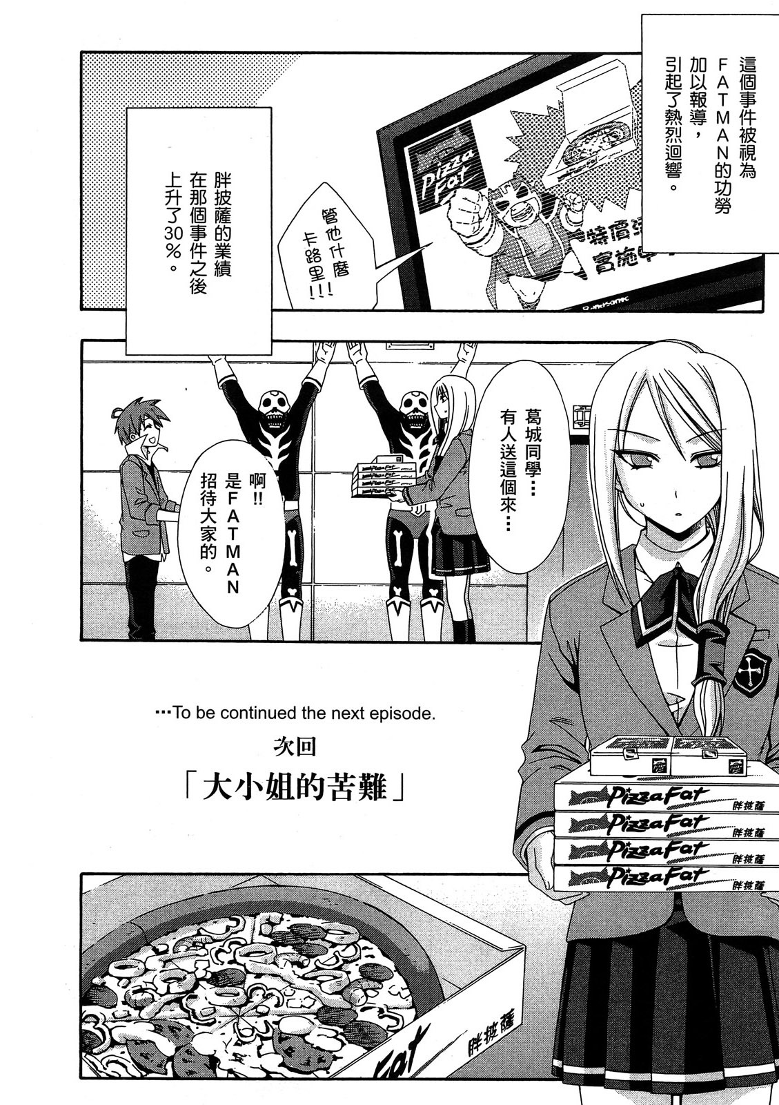 第153页