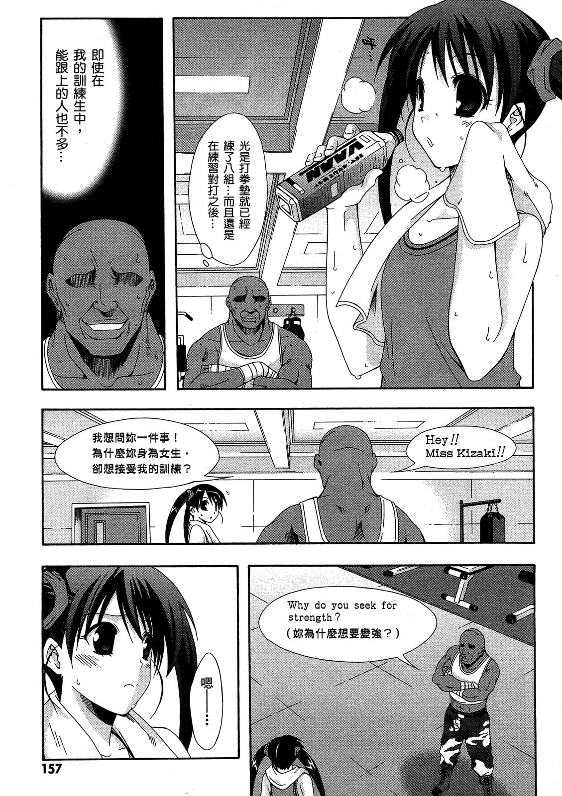 第156页