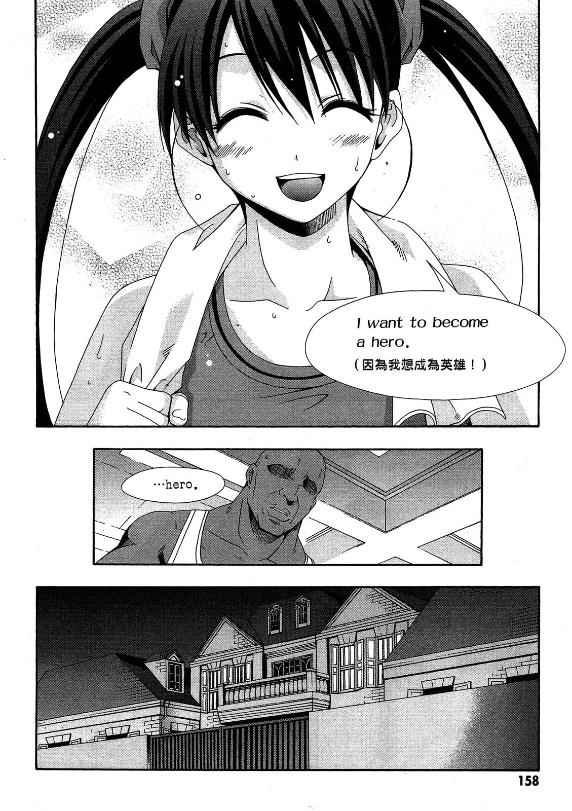 第157页