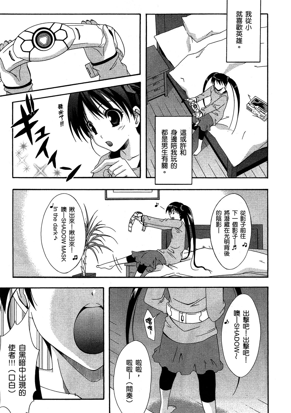 第158页