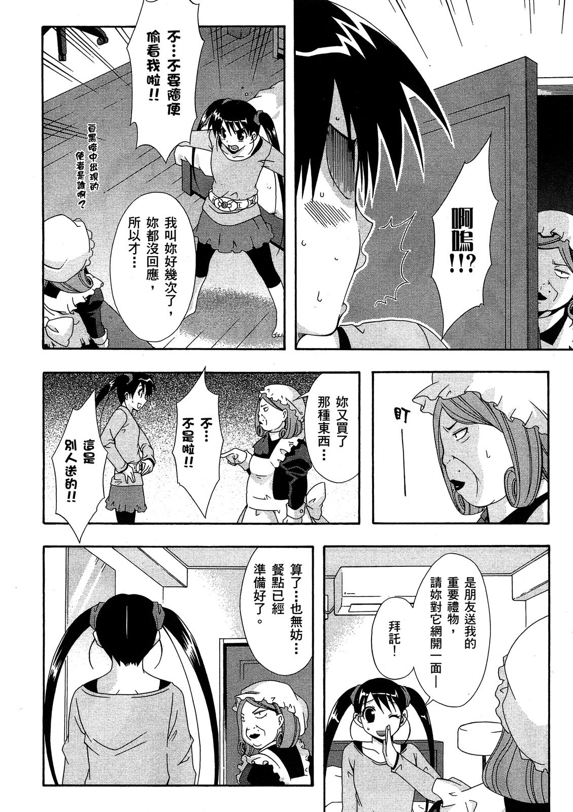 第159页
