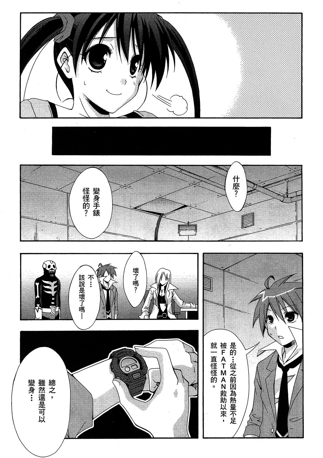 第160页