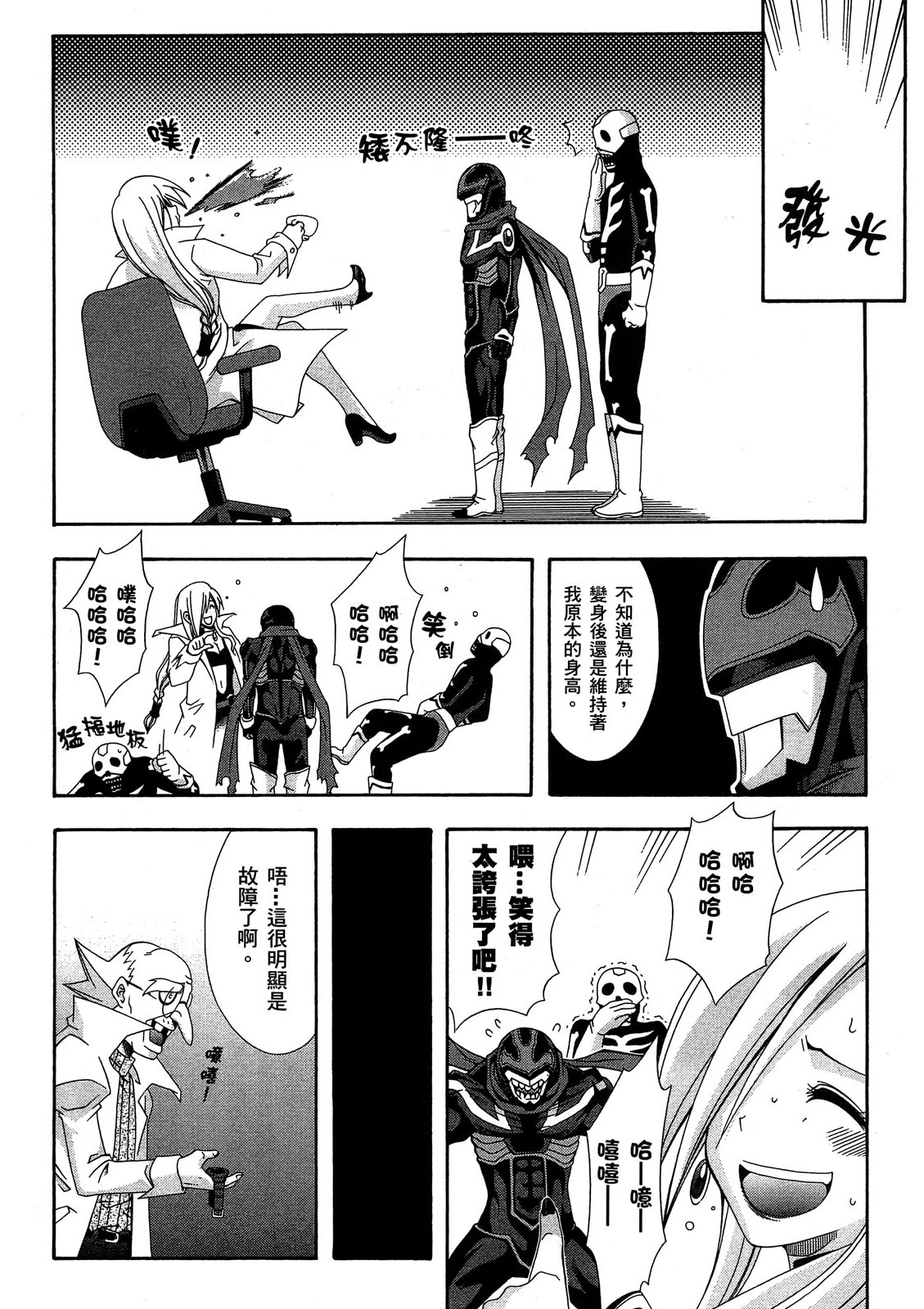 第161页