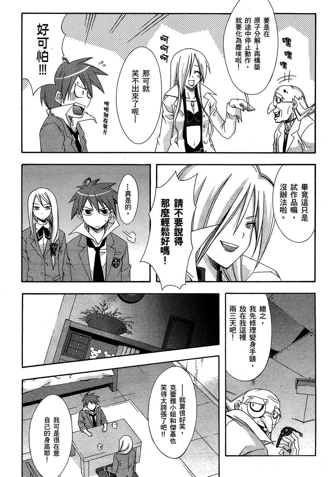 第162页