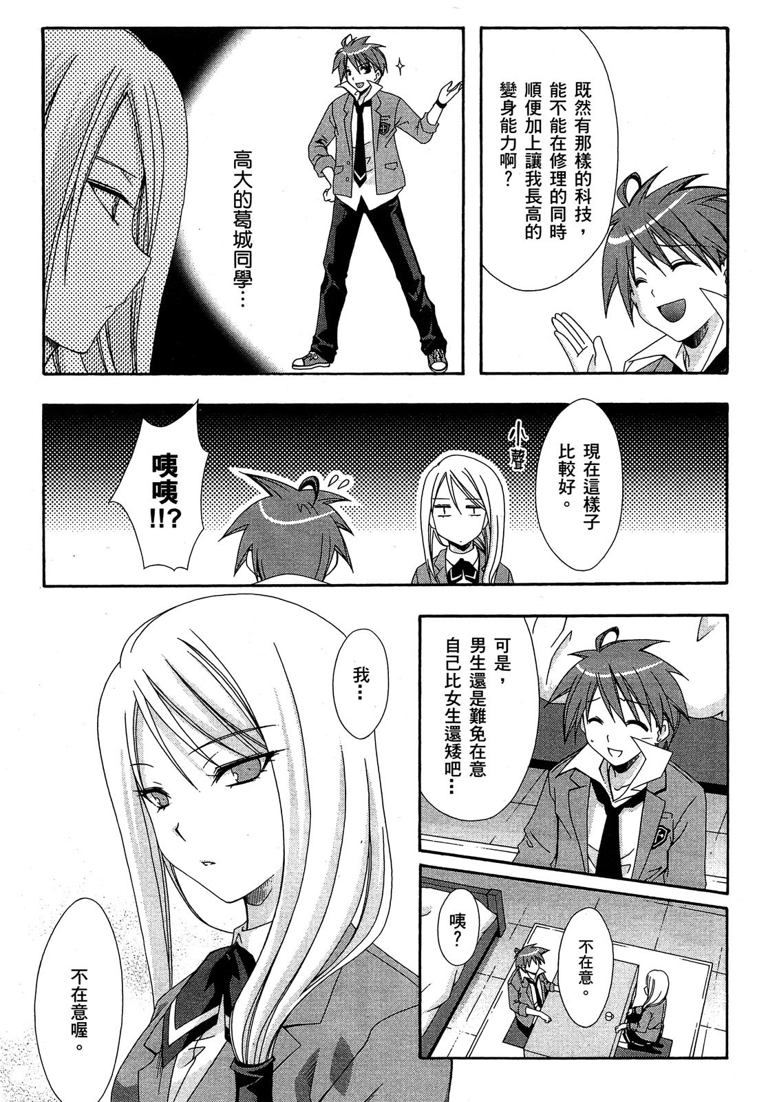 第163页