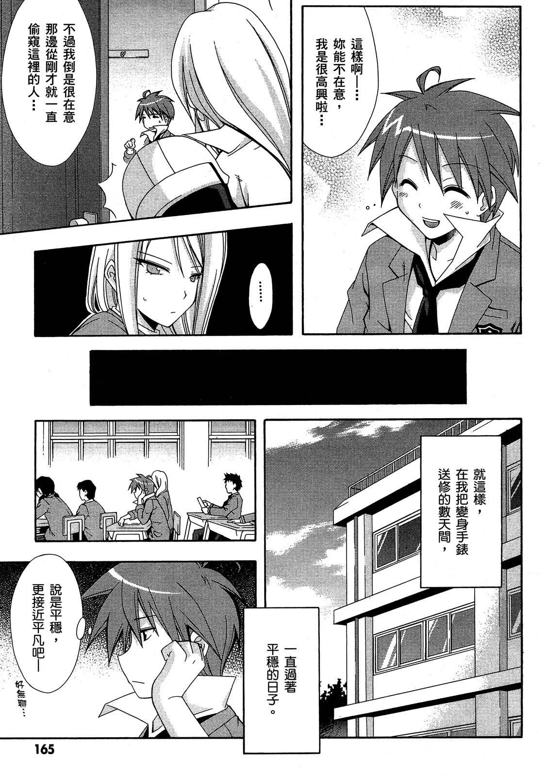 第164页