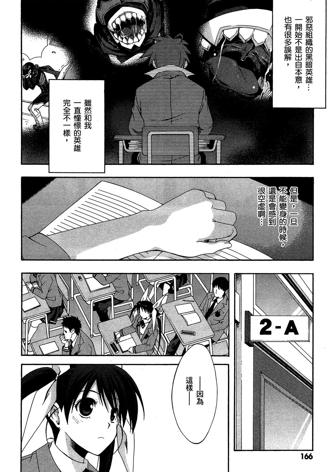 第165页