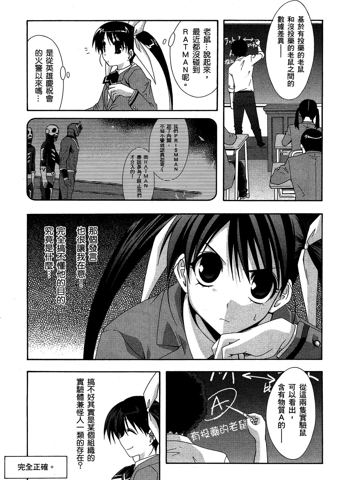 第166页