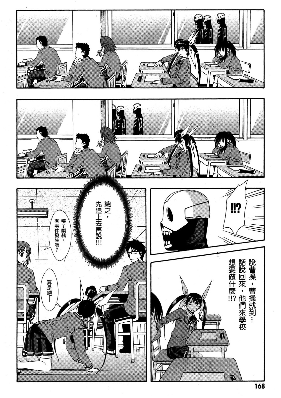第167页