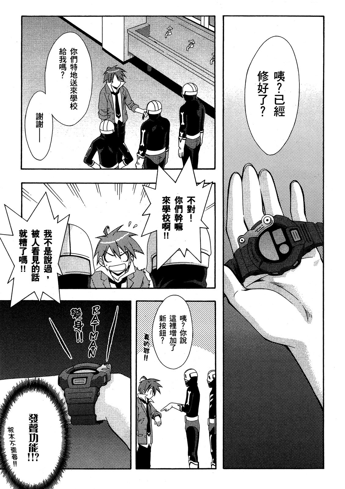 第168页