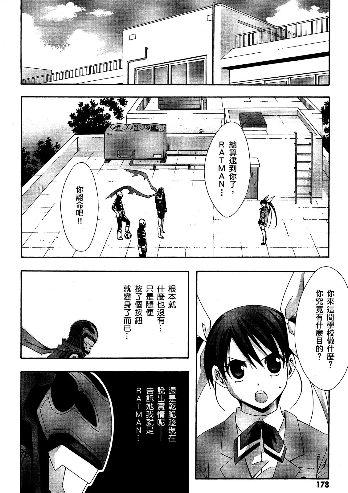 第177页