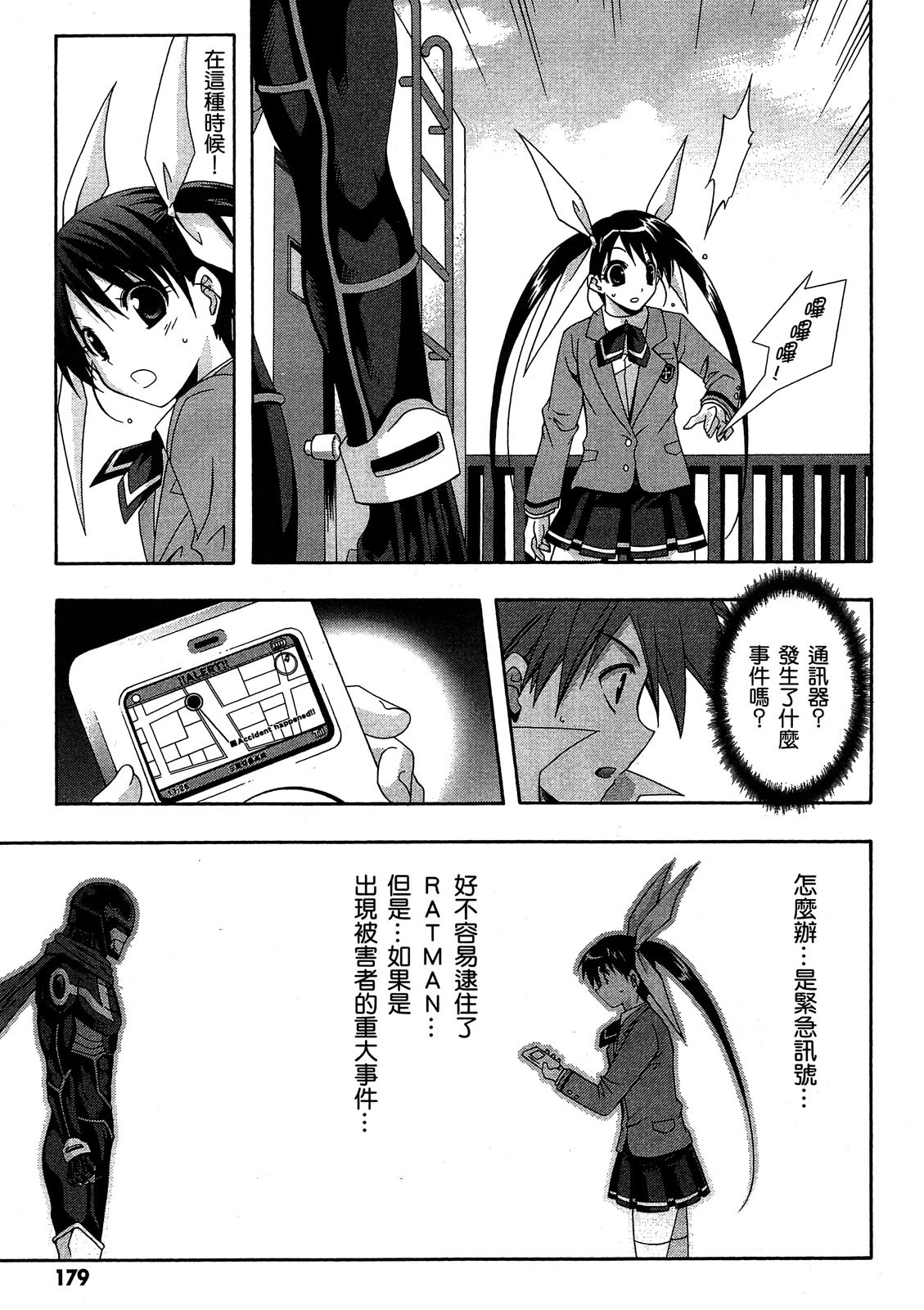第178页
