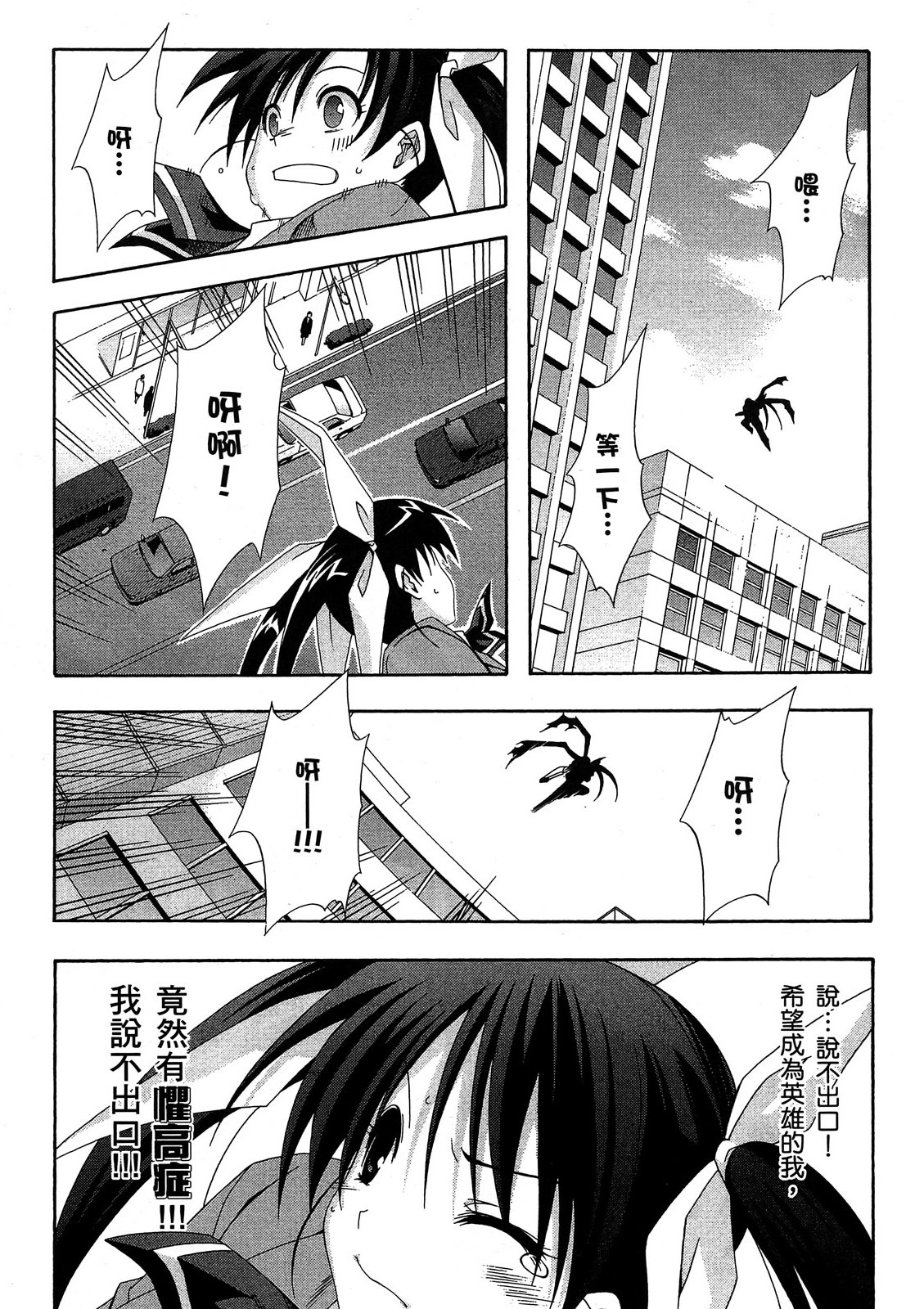 第183页