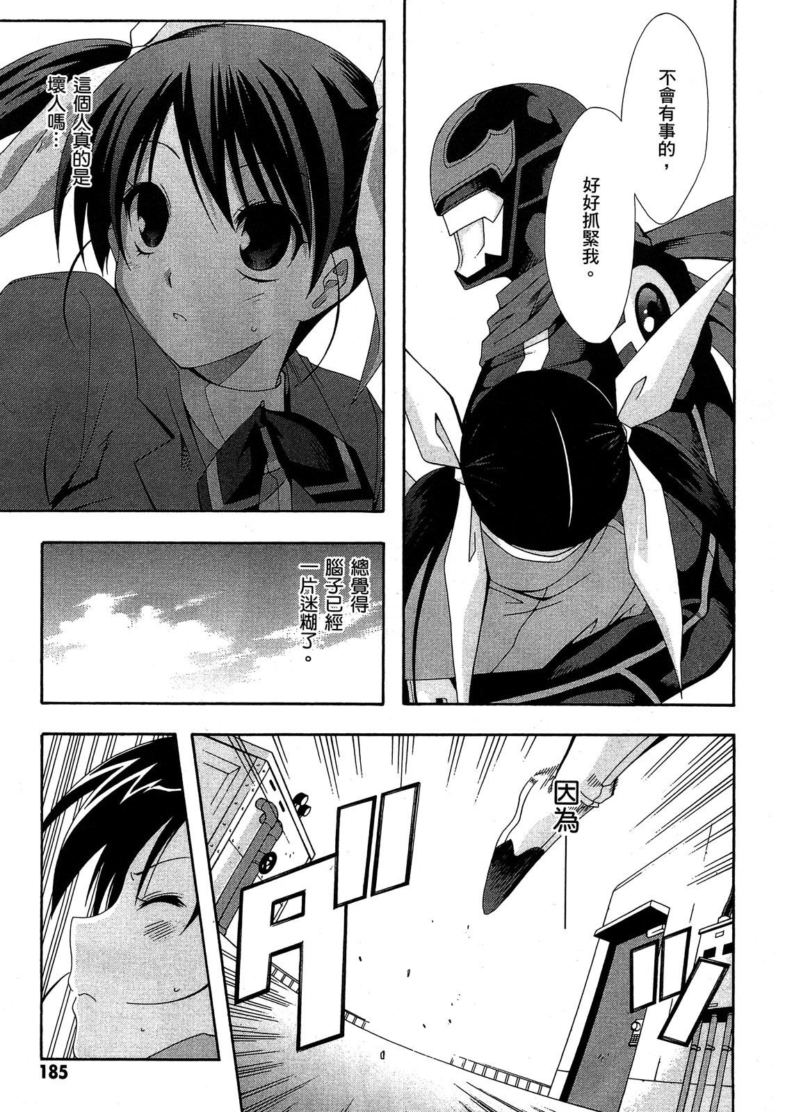 第184页