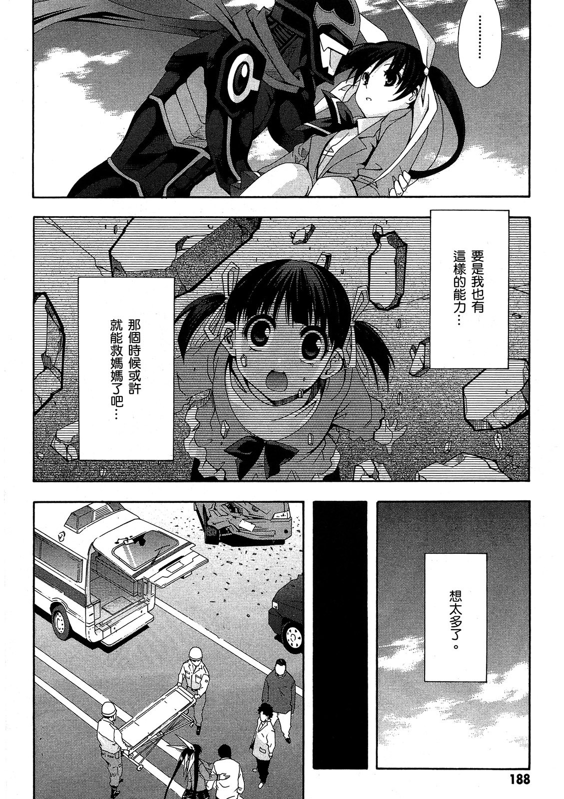 第187页