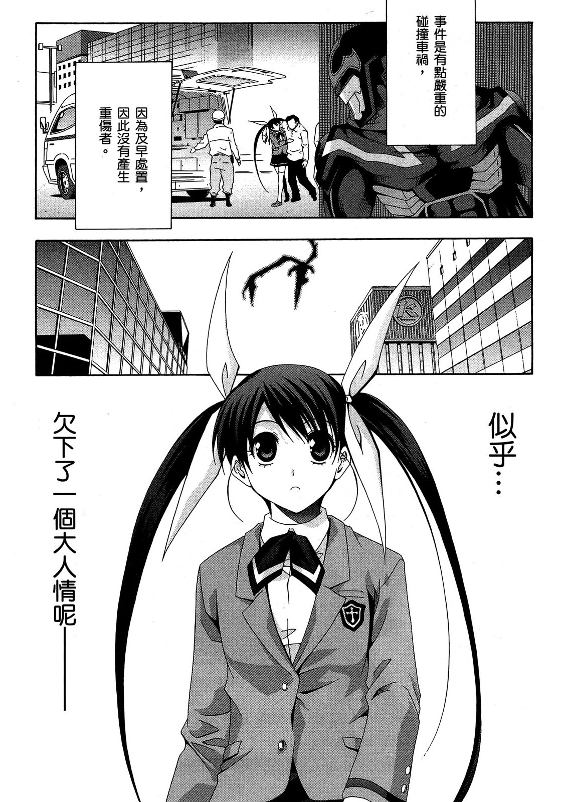 第188页