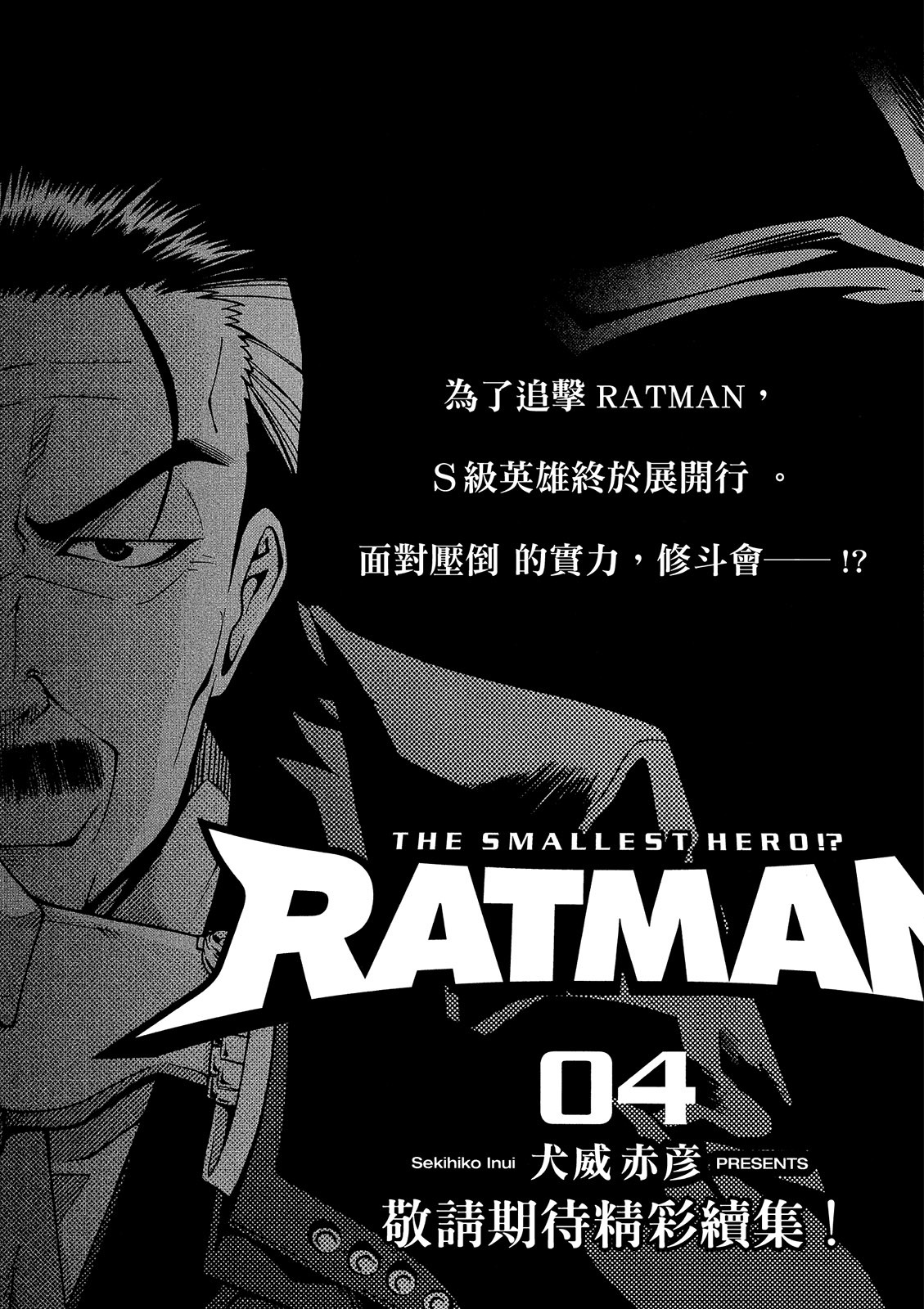第192页