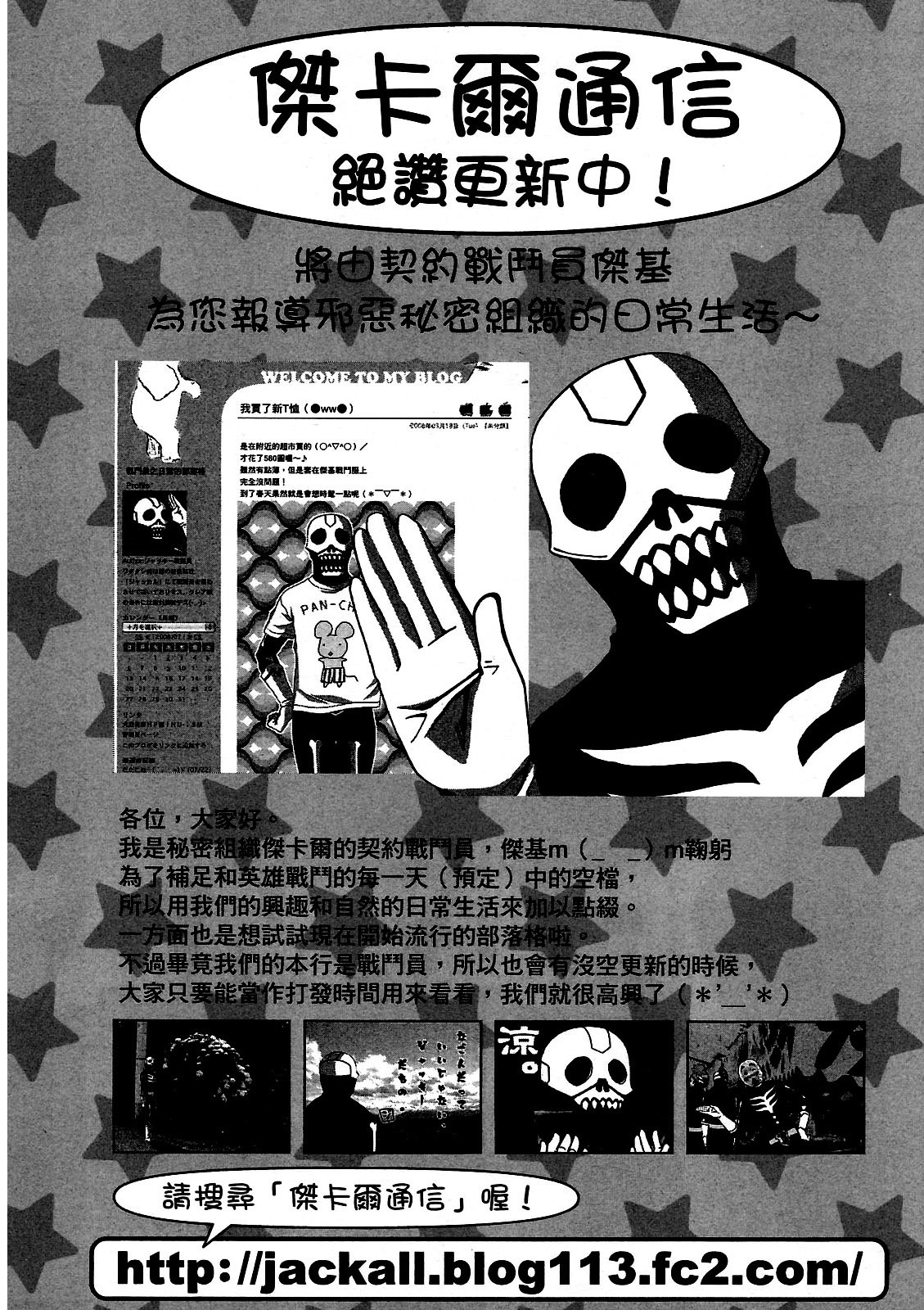 第193页