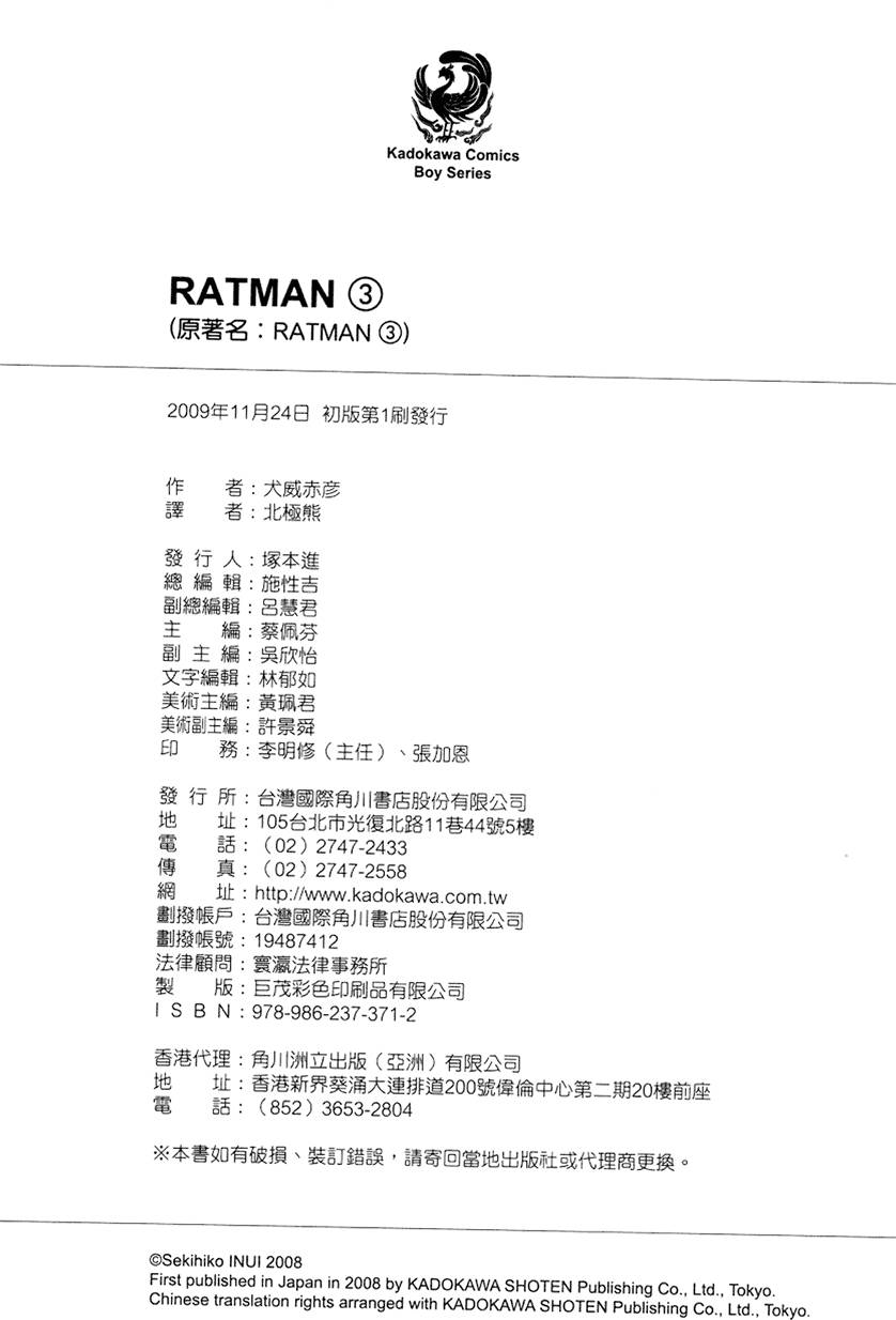 第196页