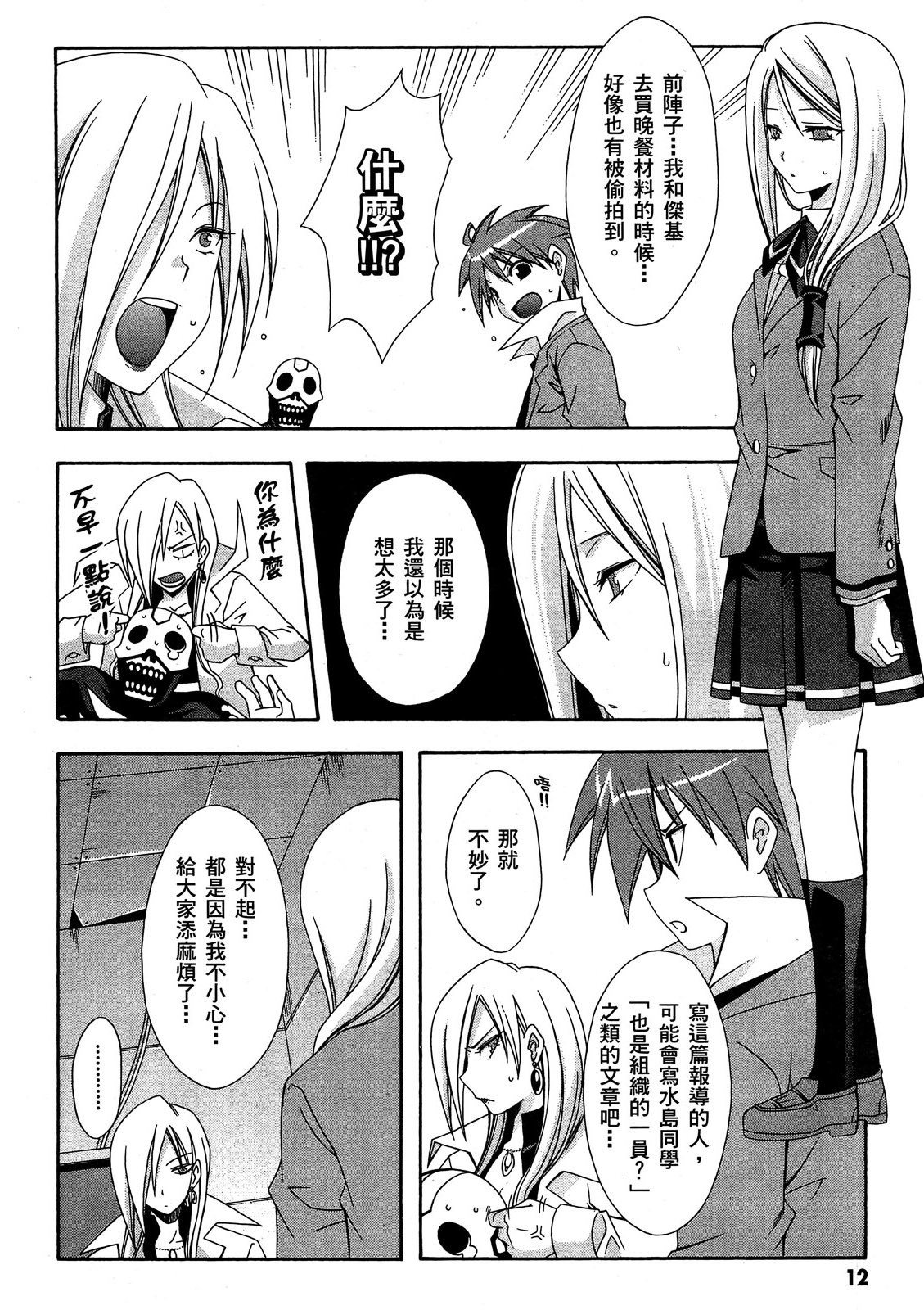 第11页