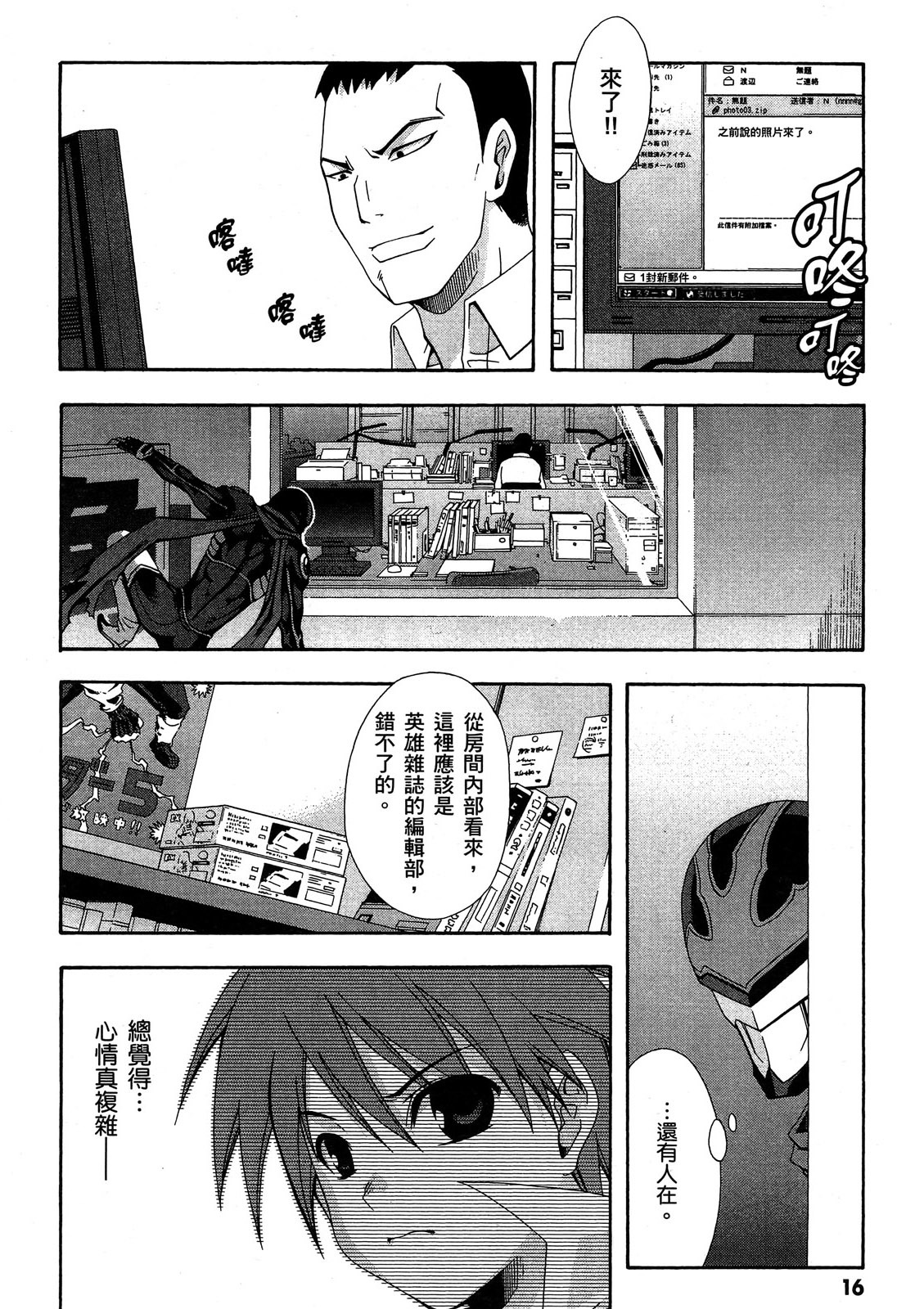 第15页