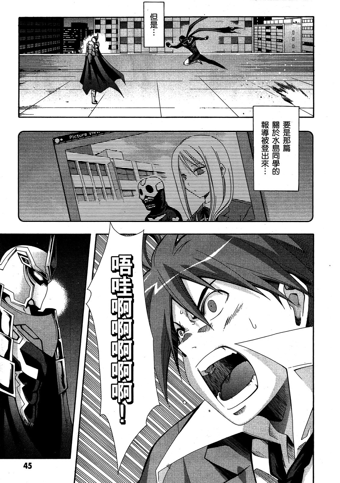 第44页