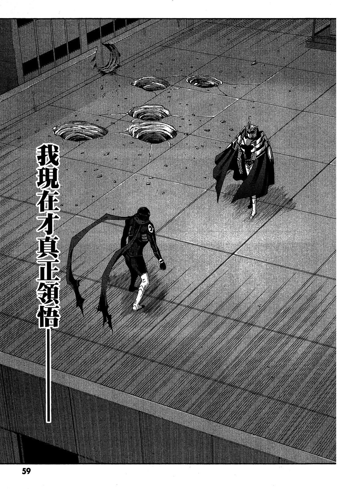 第58页