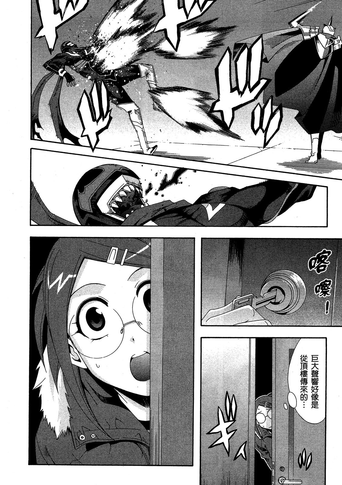 第61页
