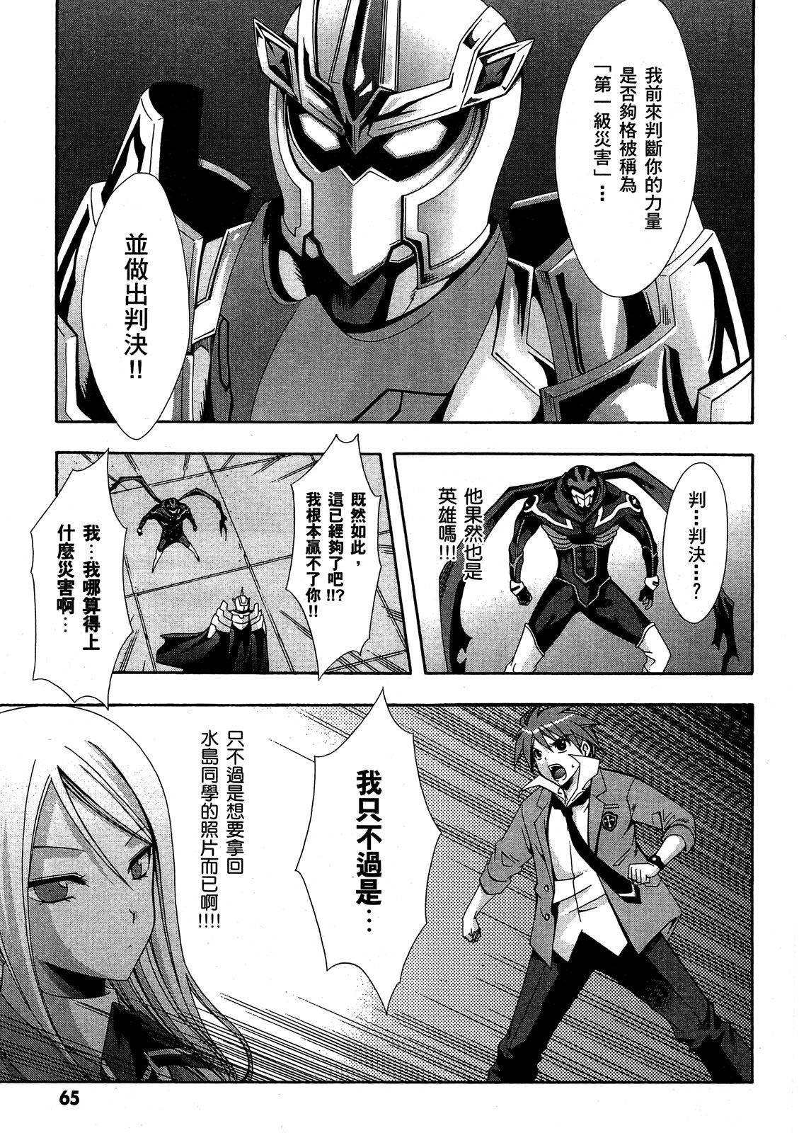第64页