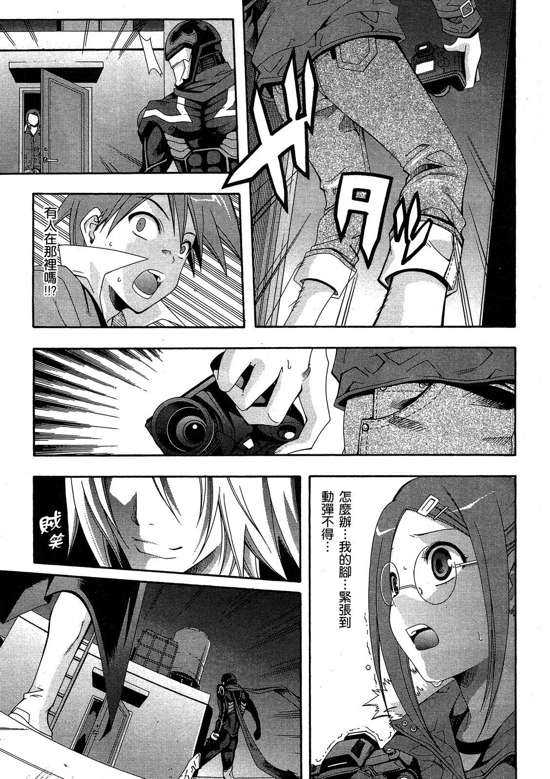 第68页