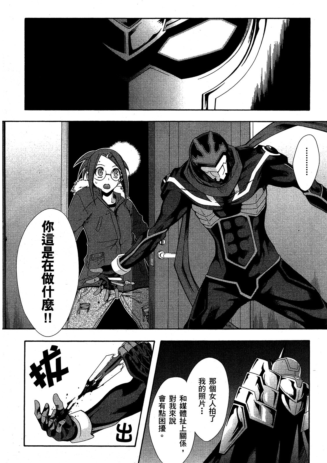 第73页