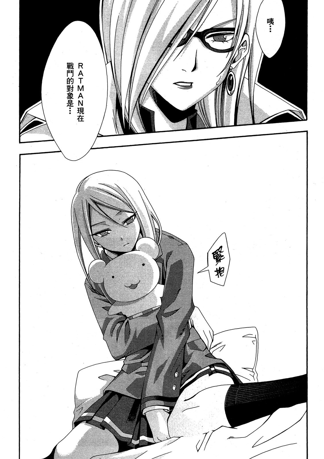 第84页