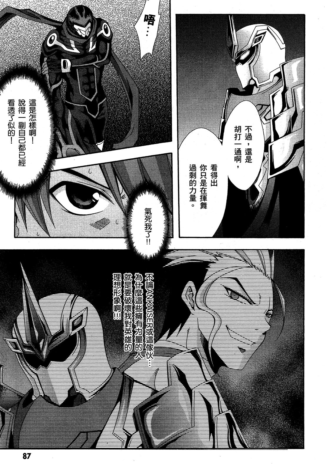 第86页