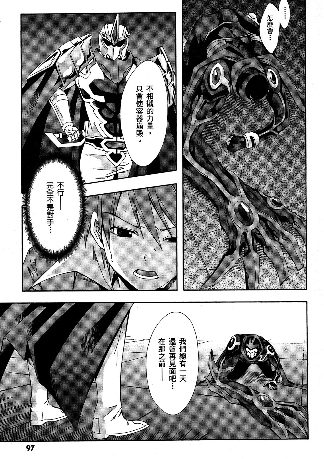 第96页