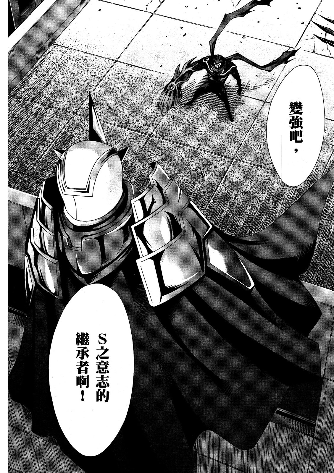 第97页