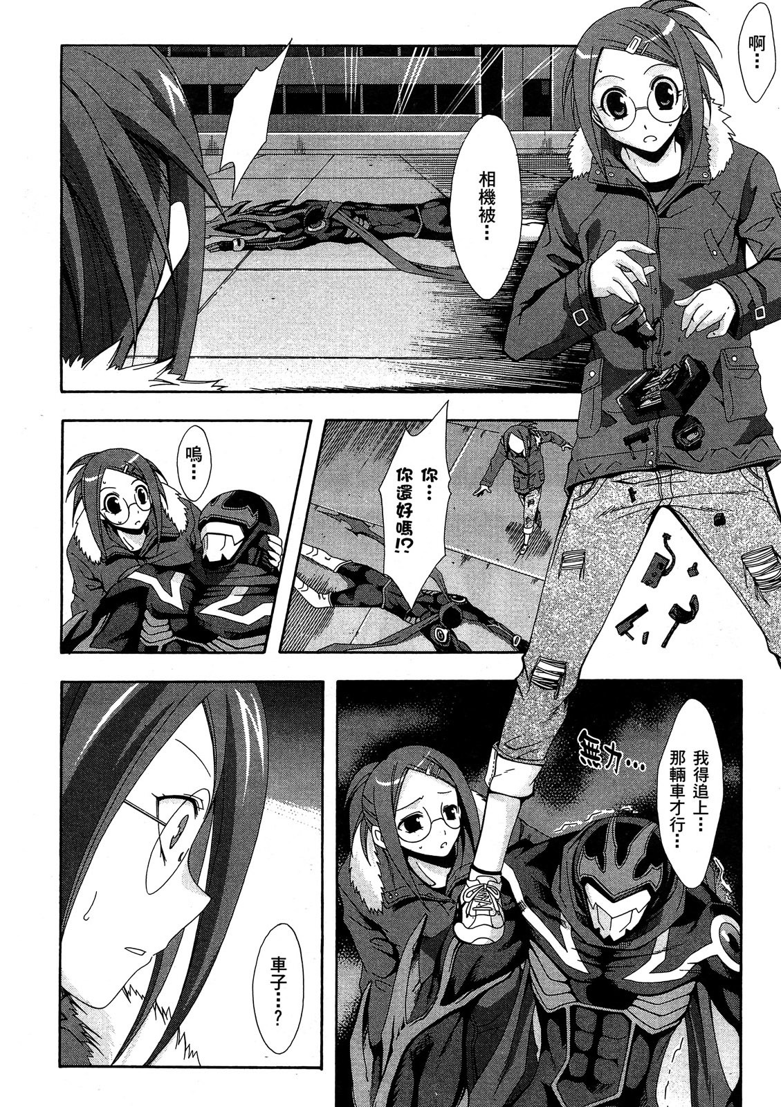 第99页