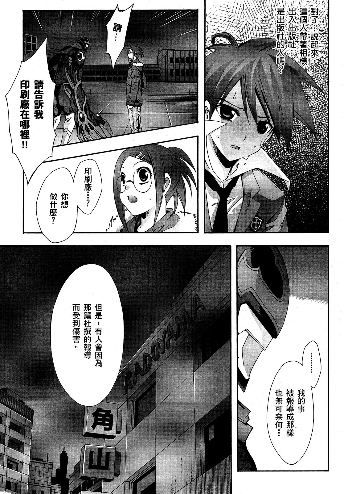 第100页