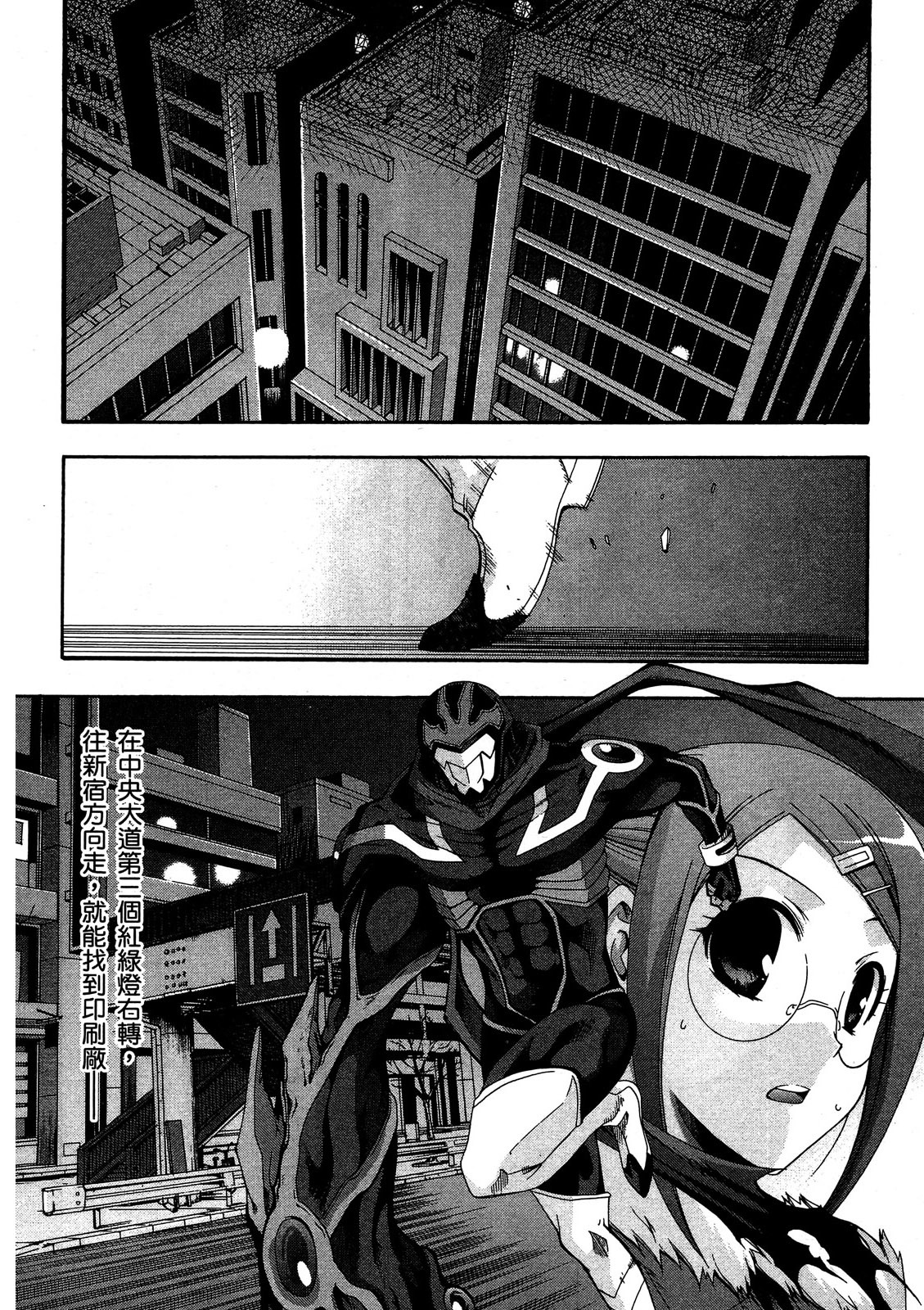 第101页