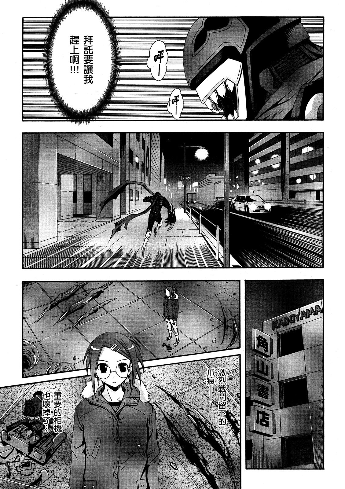 第102页