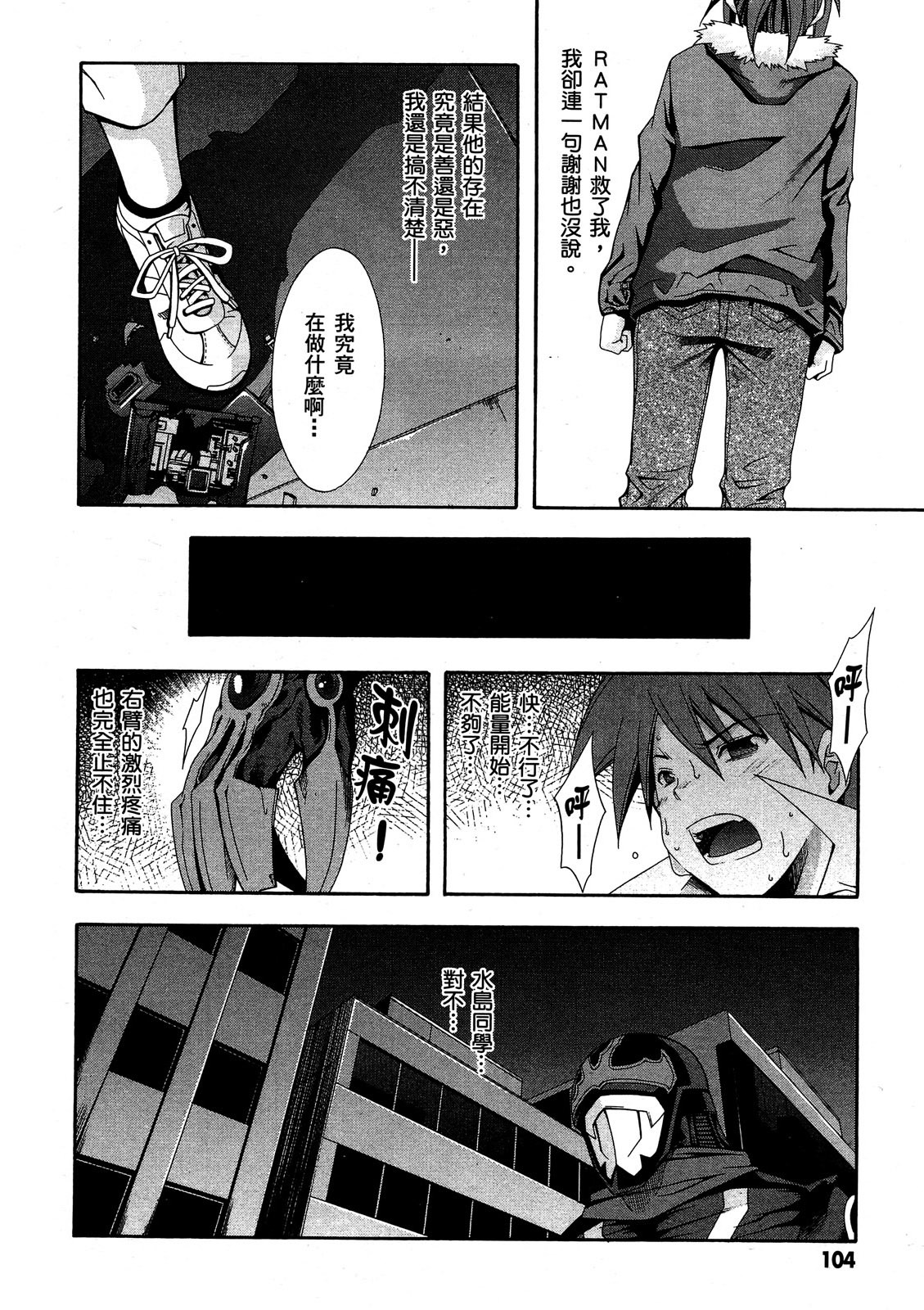 第103页