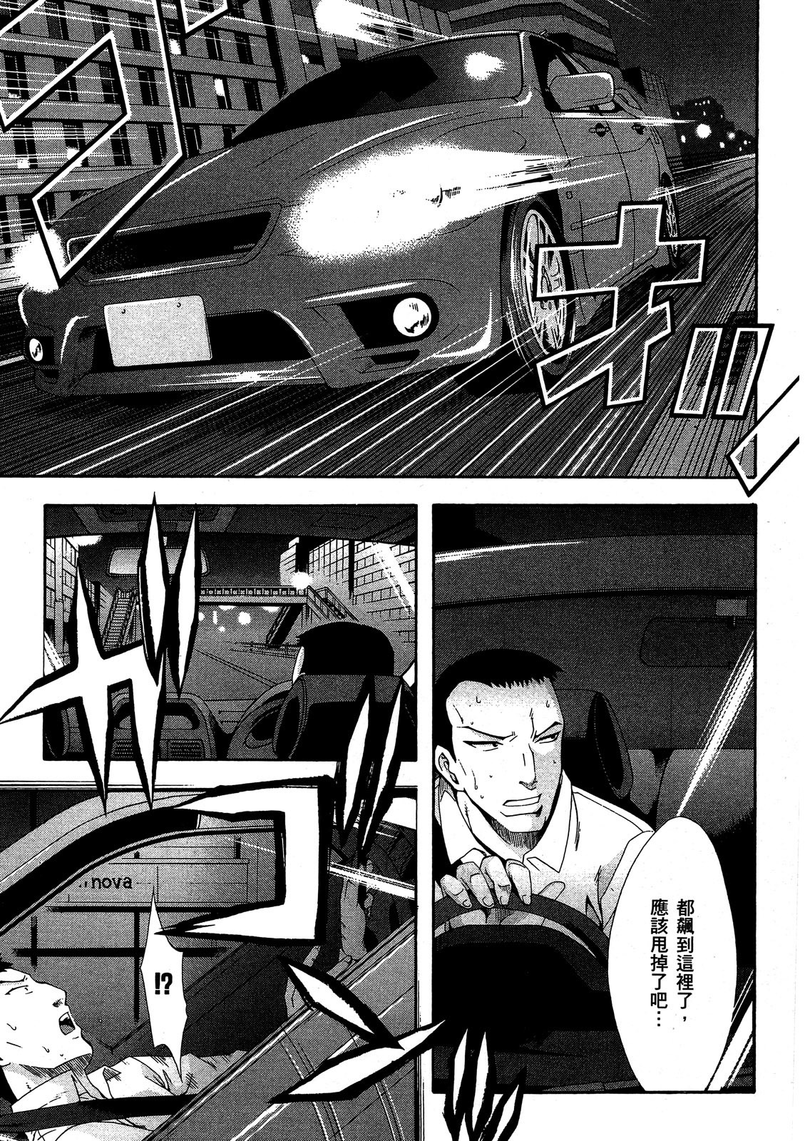 第106页